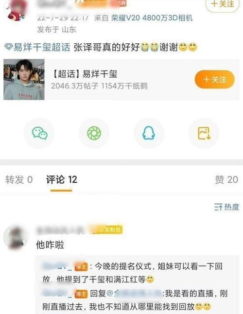 热门大瓜汇总 黑料网永久免费网站电脑网页版,黑料网永久免费，电脑网页版独家汇总