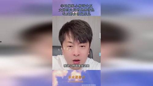 带你去吃瓜瓜哥视频 网红大瓜等你来开 近期吃瓜视频,网红大瓜，带你一网打尽