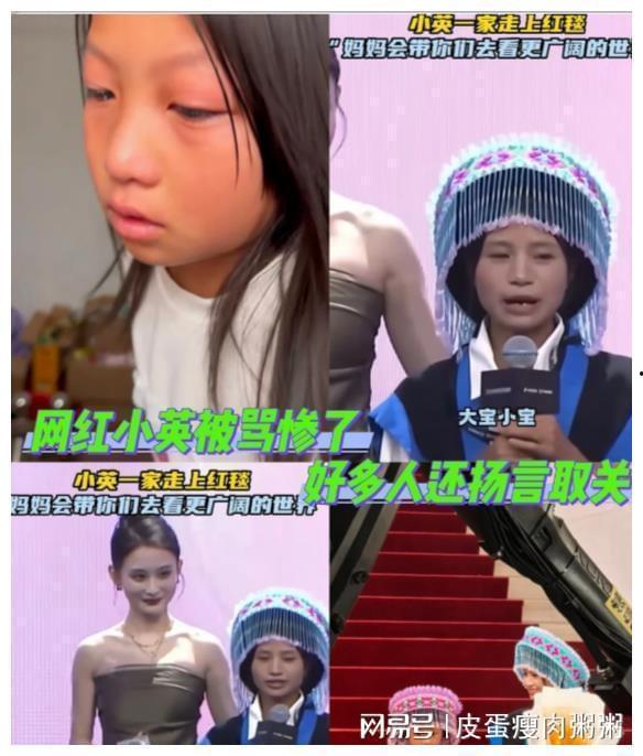 黑料社今日黑料独家爆料 网红小英被曝大瓜,黑料社独家爆料揭秘真相