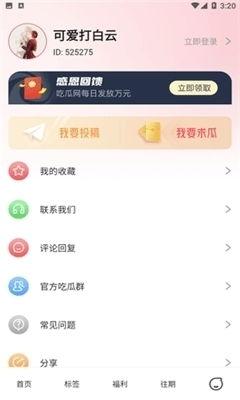 吃瓜爆料在线入口网址 娱乐新闻名人,娱乐新闻名人生动演绎幕后风云