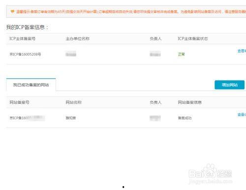 网曝热门事件2024网页版,揭秘网络舆论焦点