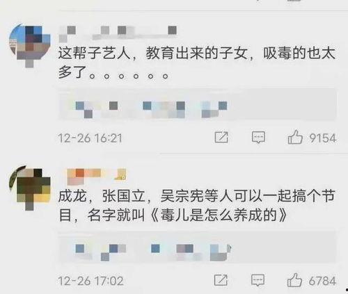 网络大瓜 黑料是什么,黑料背后的真相与影响